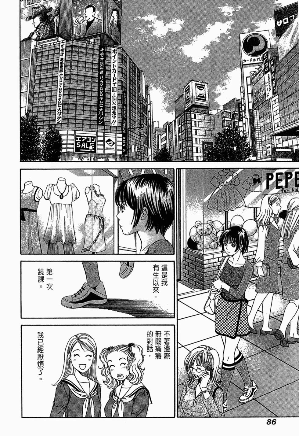 第85页