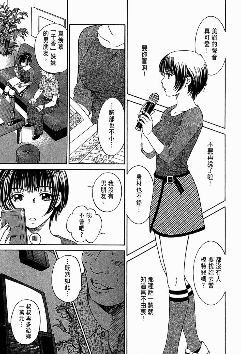 第88页