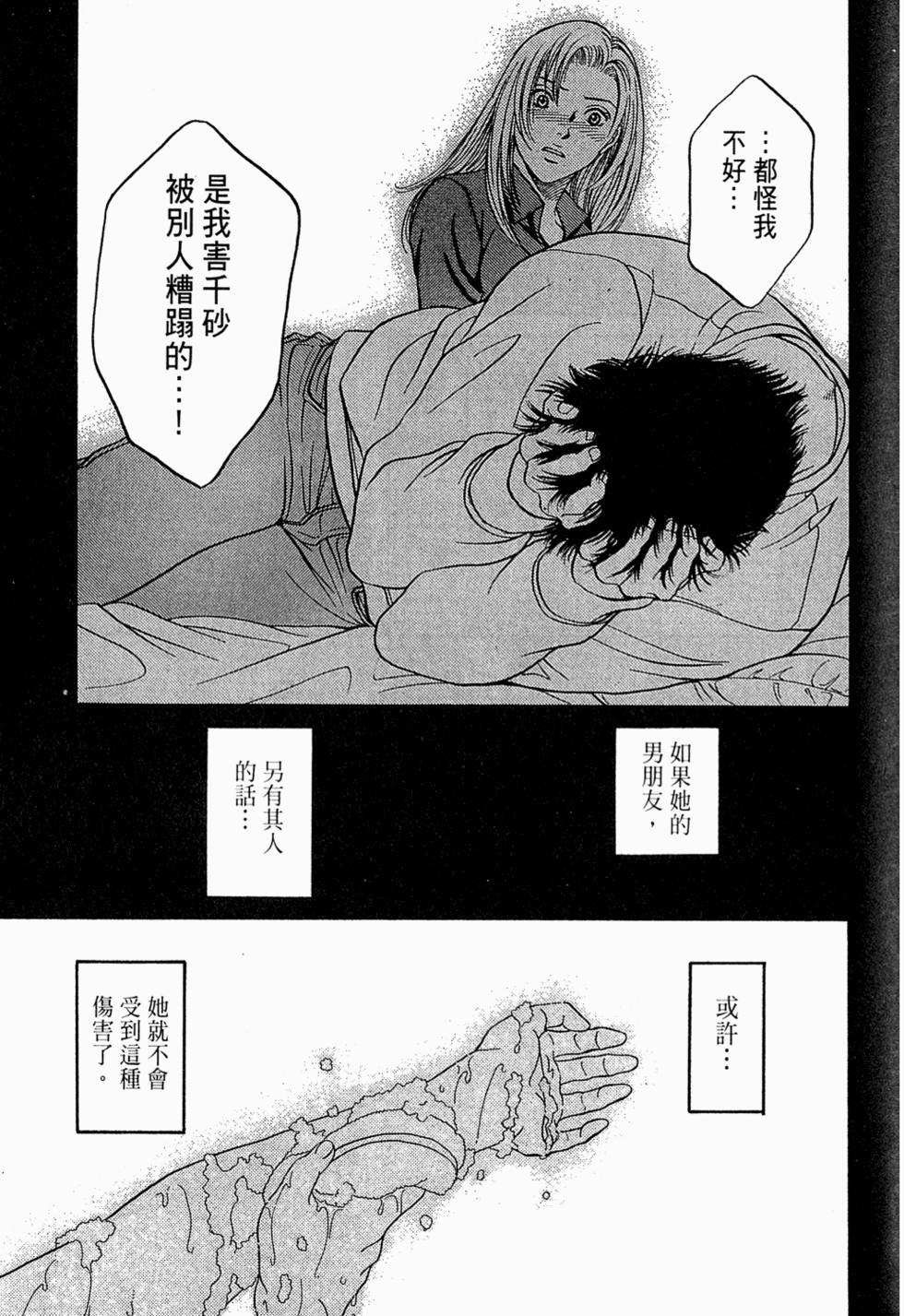 第94页