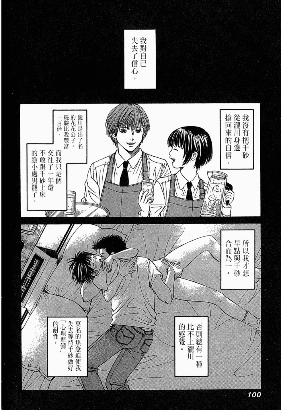 第99页