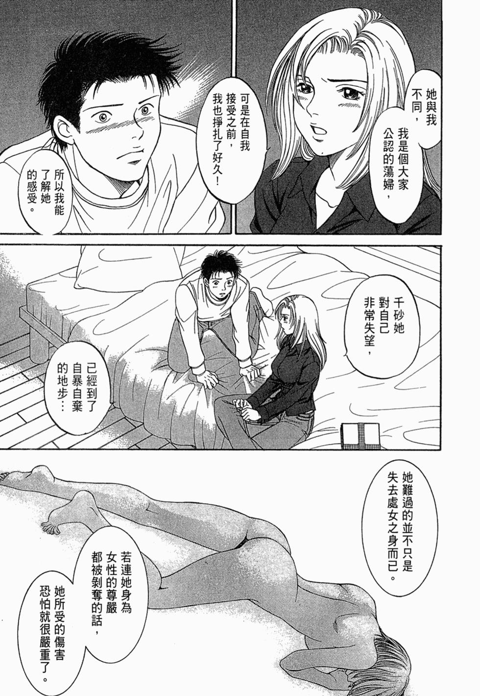 第104页