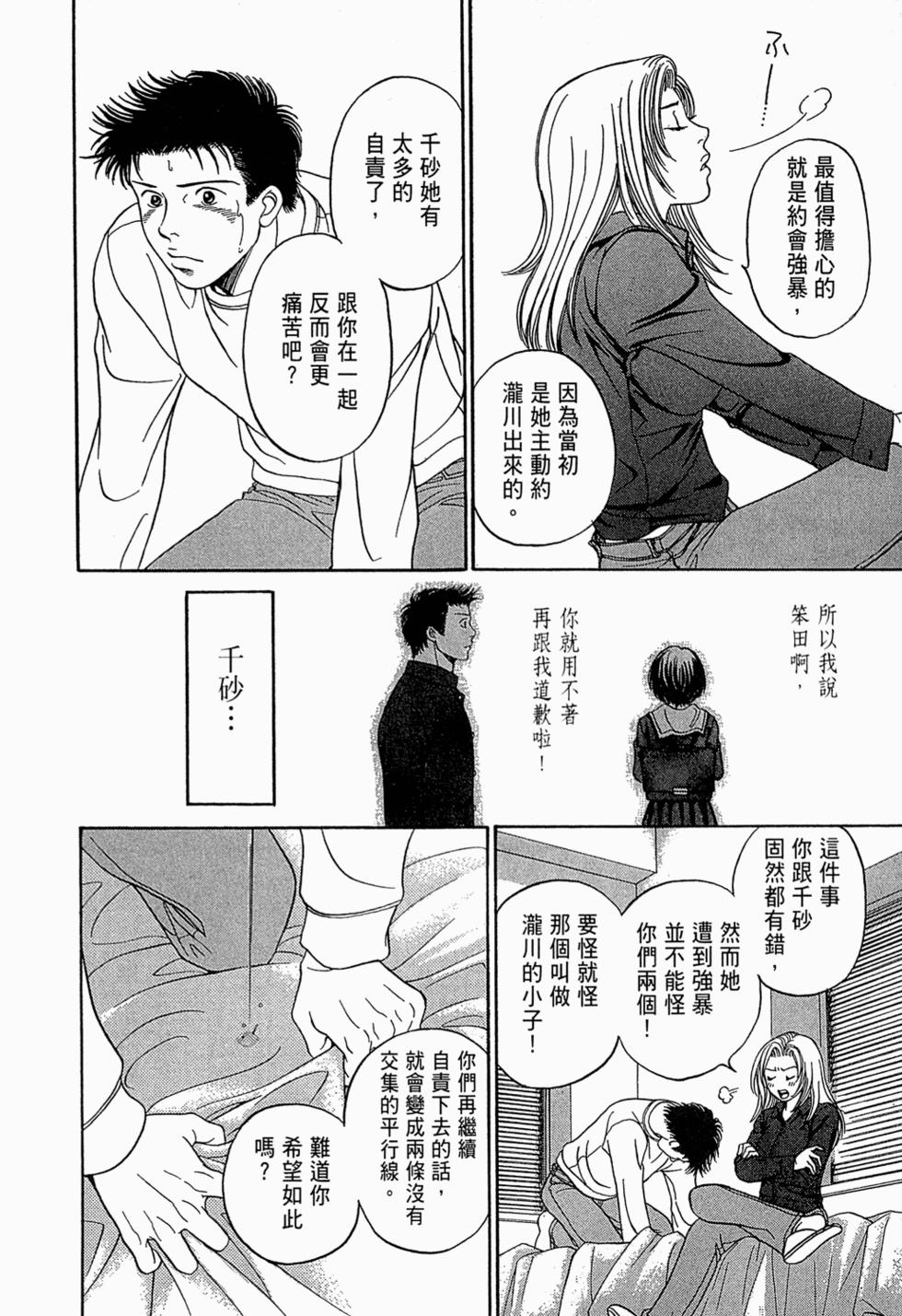 第105页