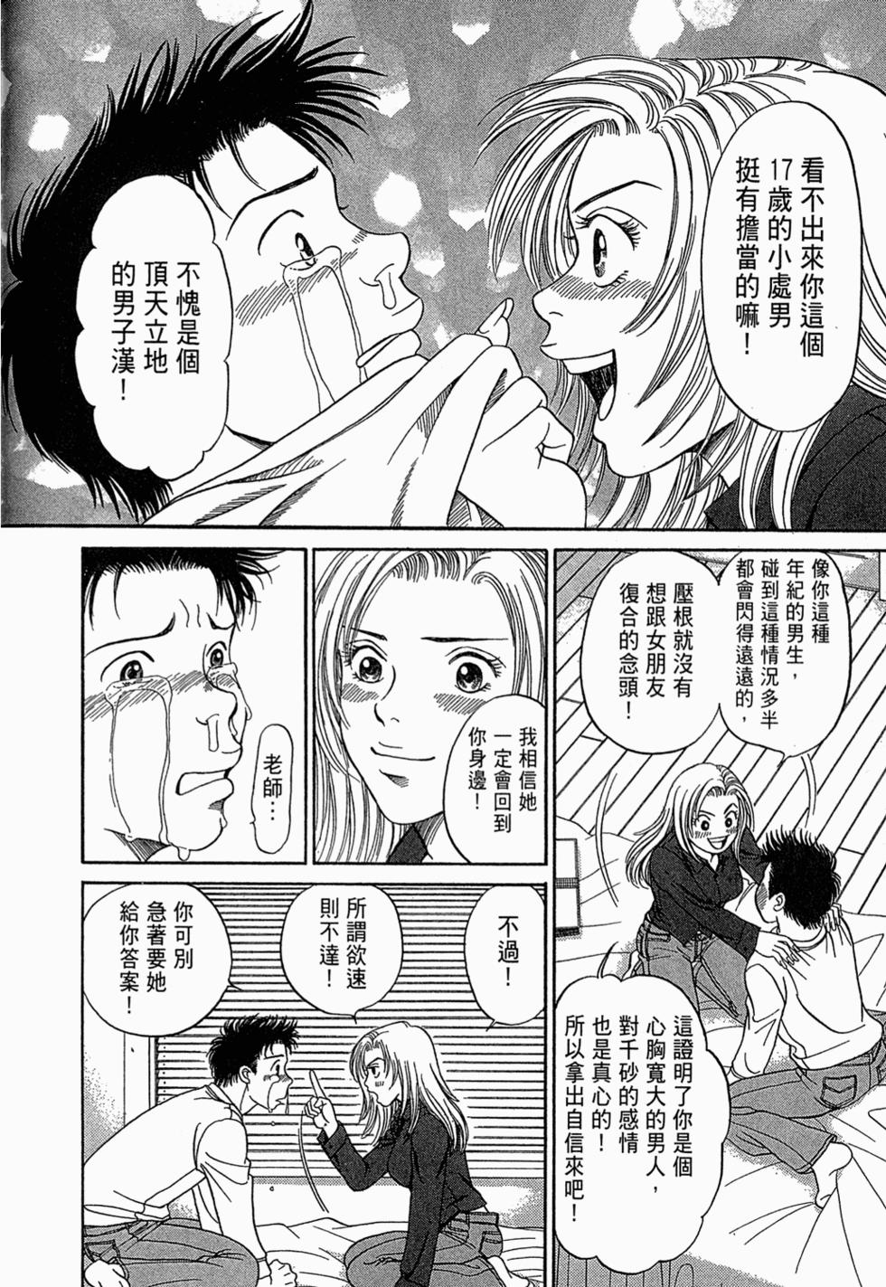 第107页