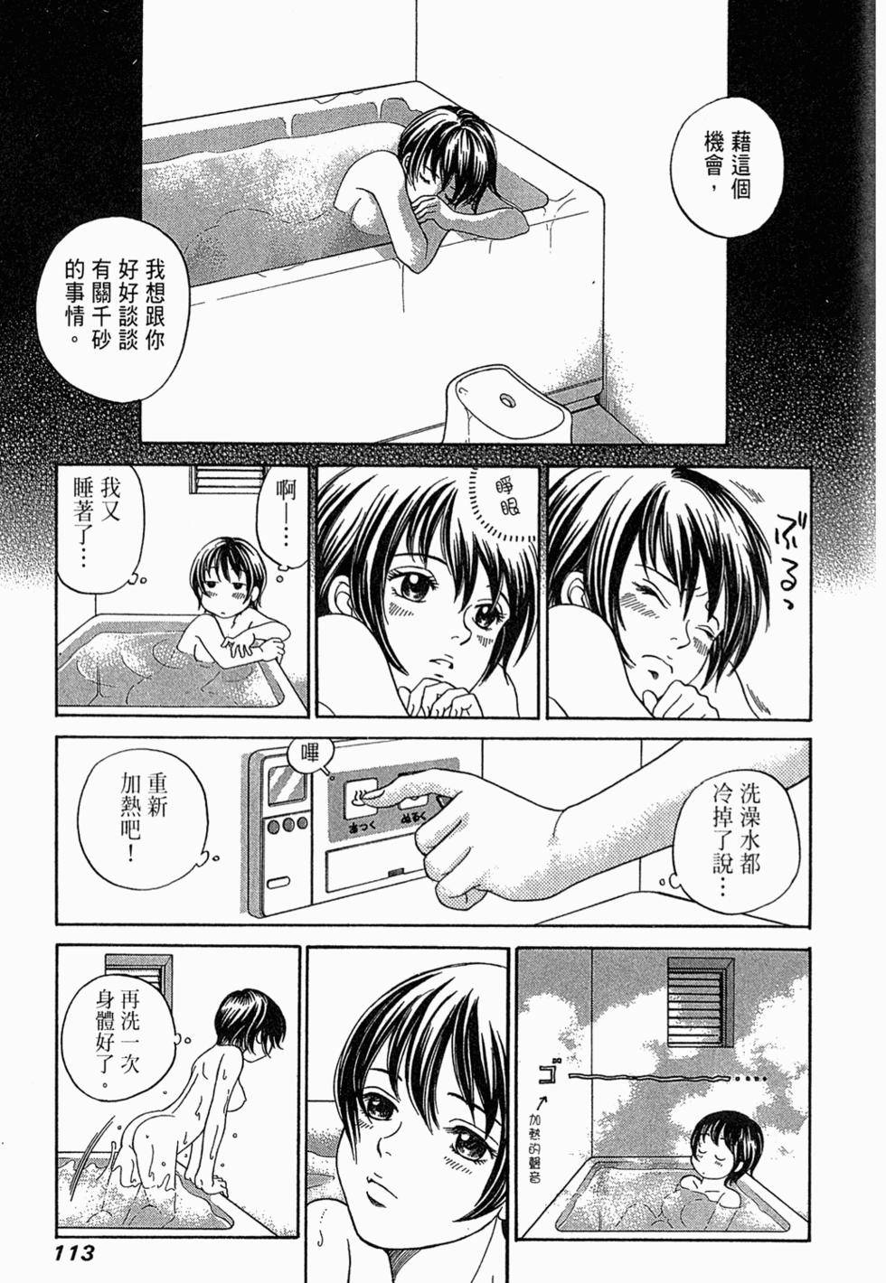第112页