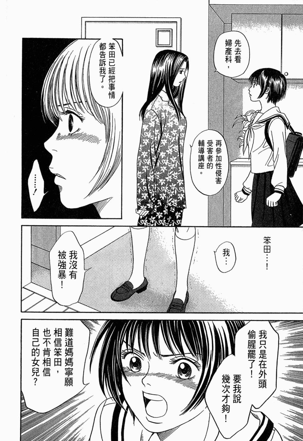 第115页