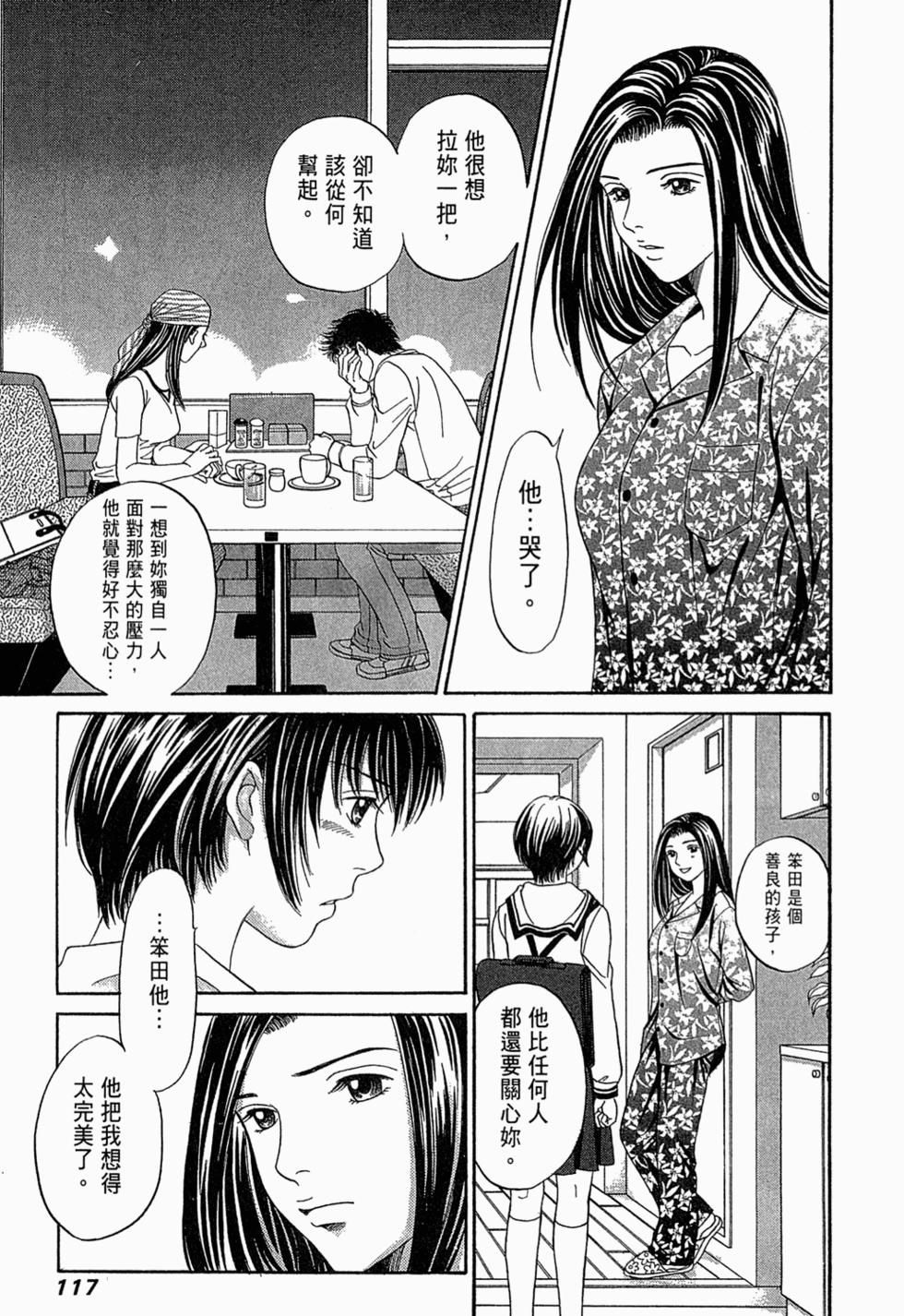 第116页