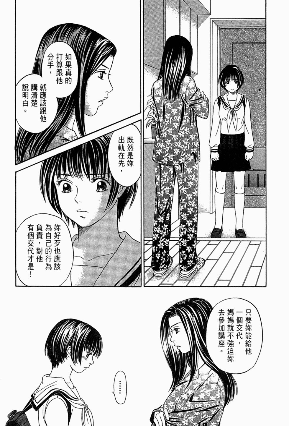 第118页