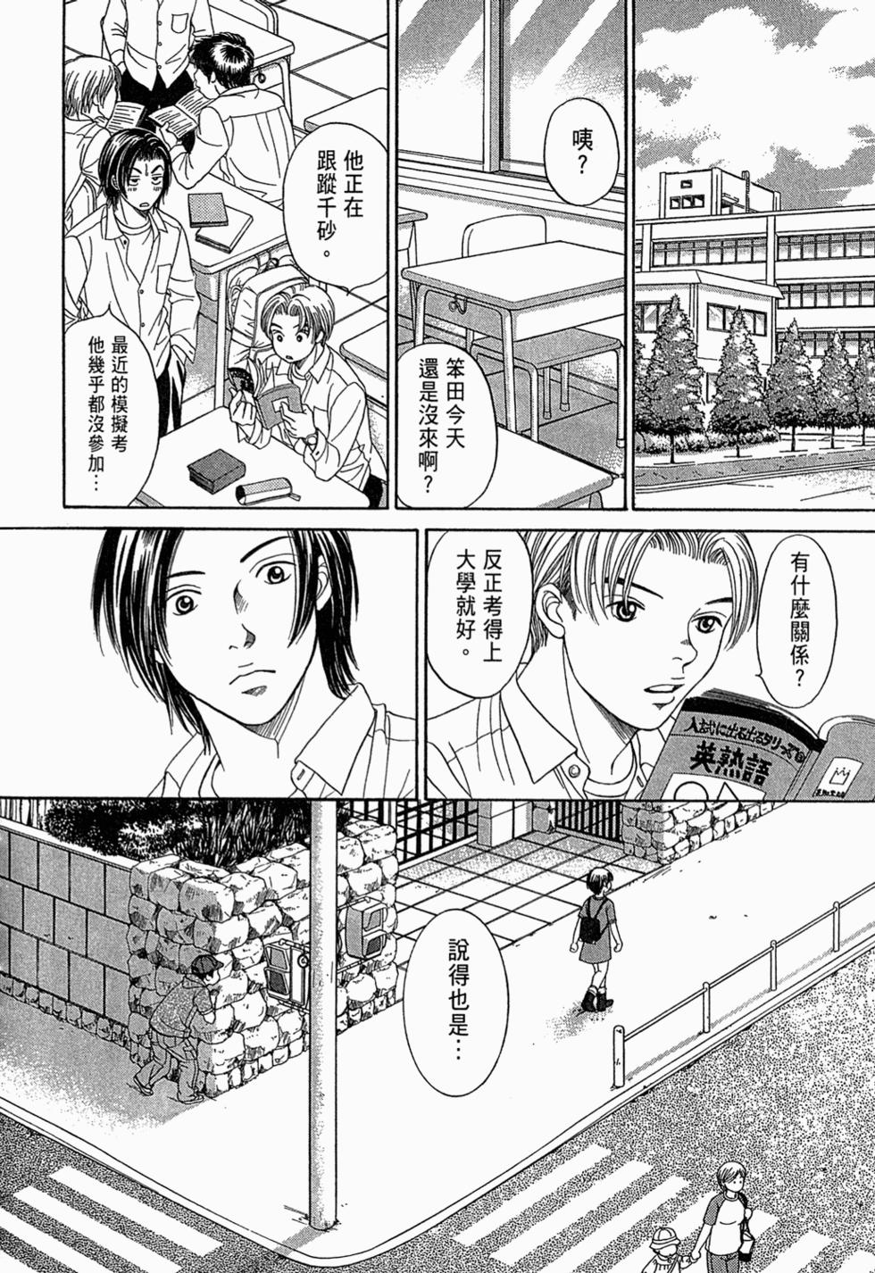 第119页
