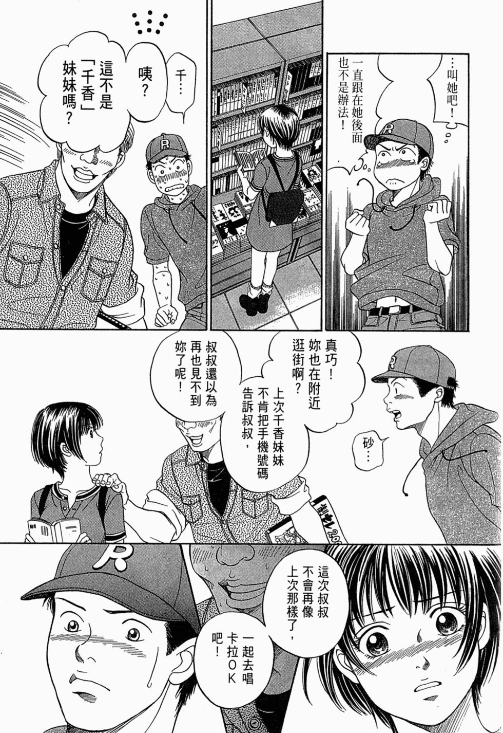 第124页