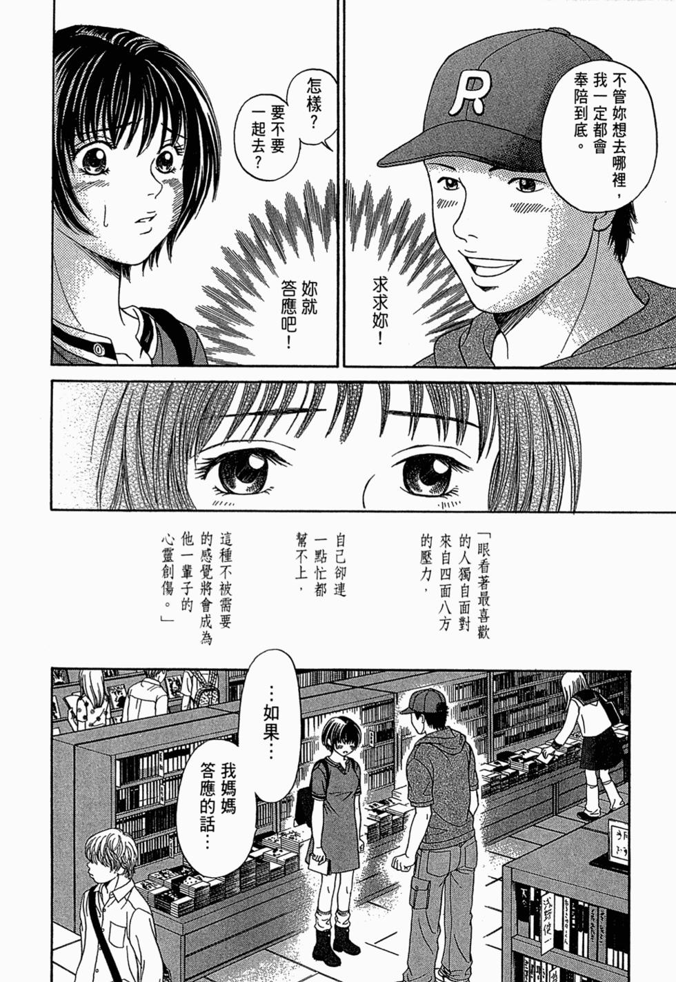 第129页