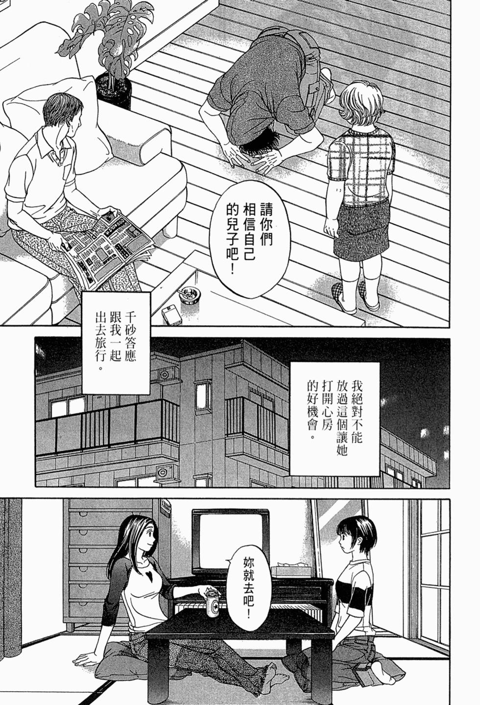 第132页