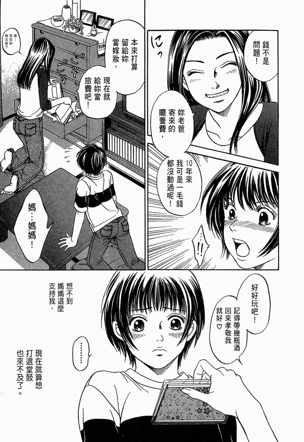 第134页