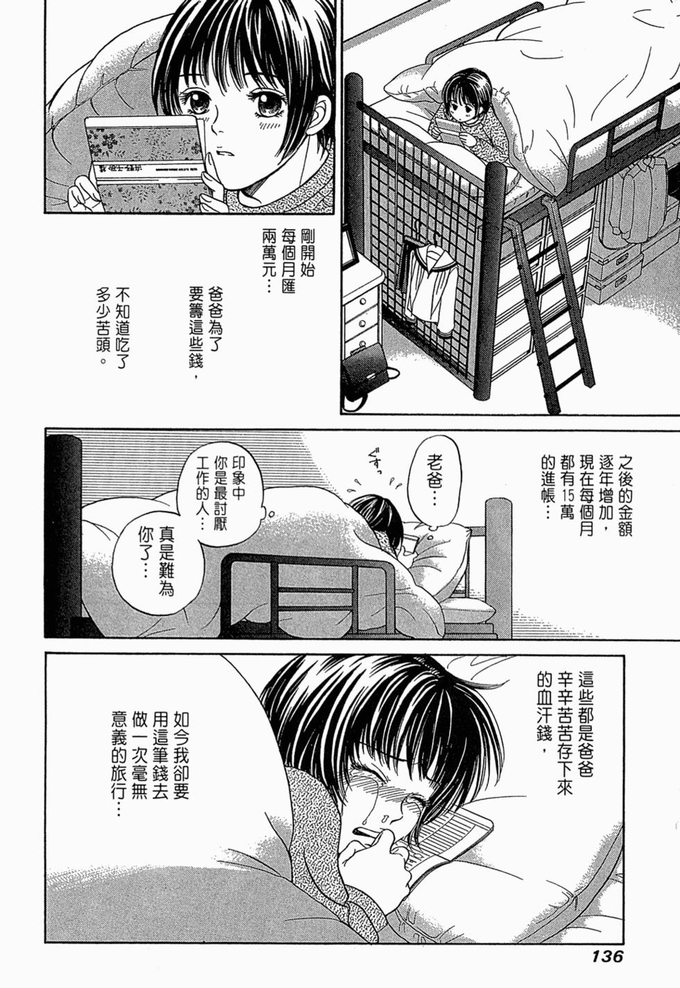 第135页