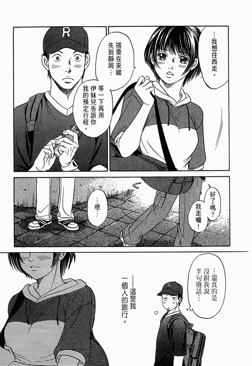 第138页