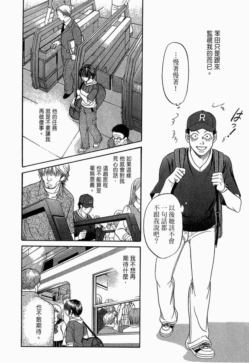 第139页