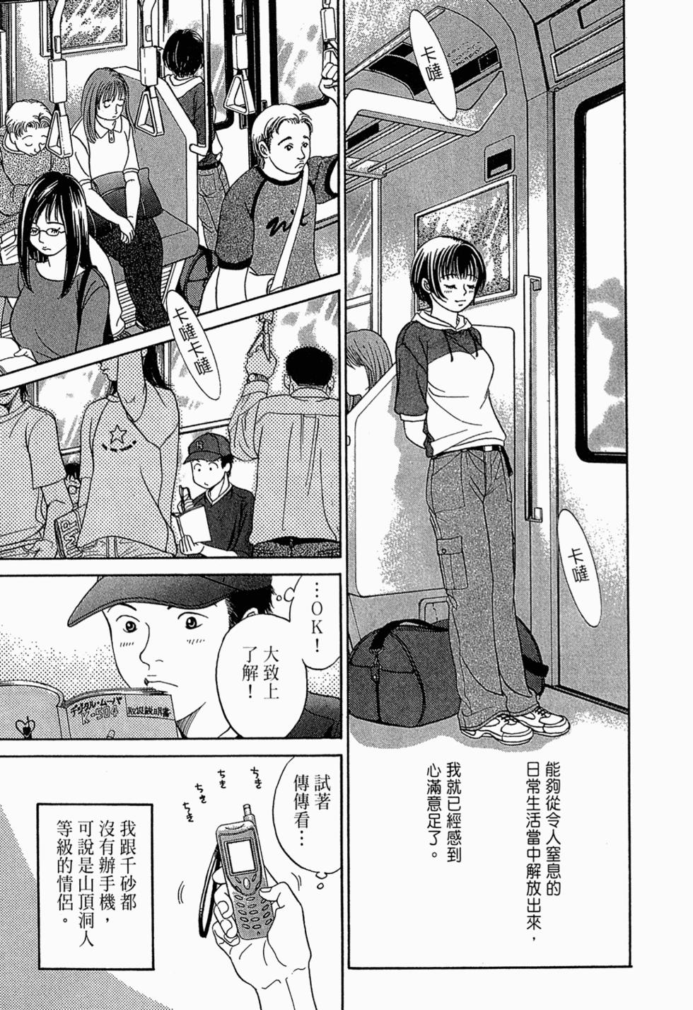 第140页