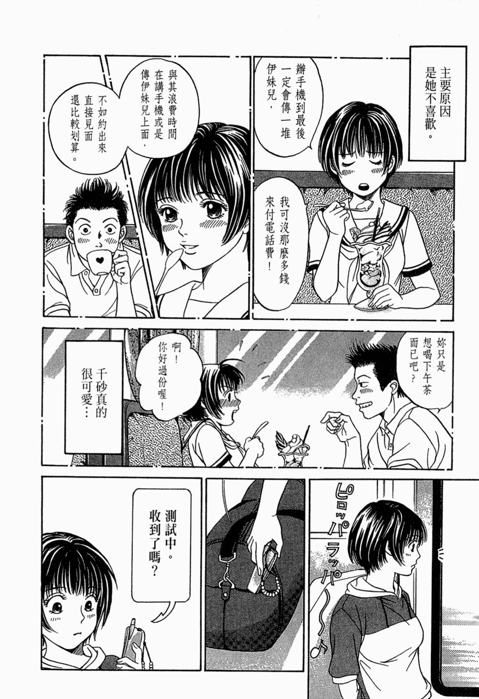 第141页