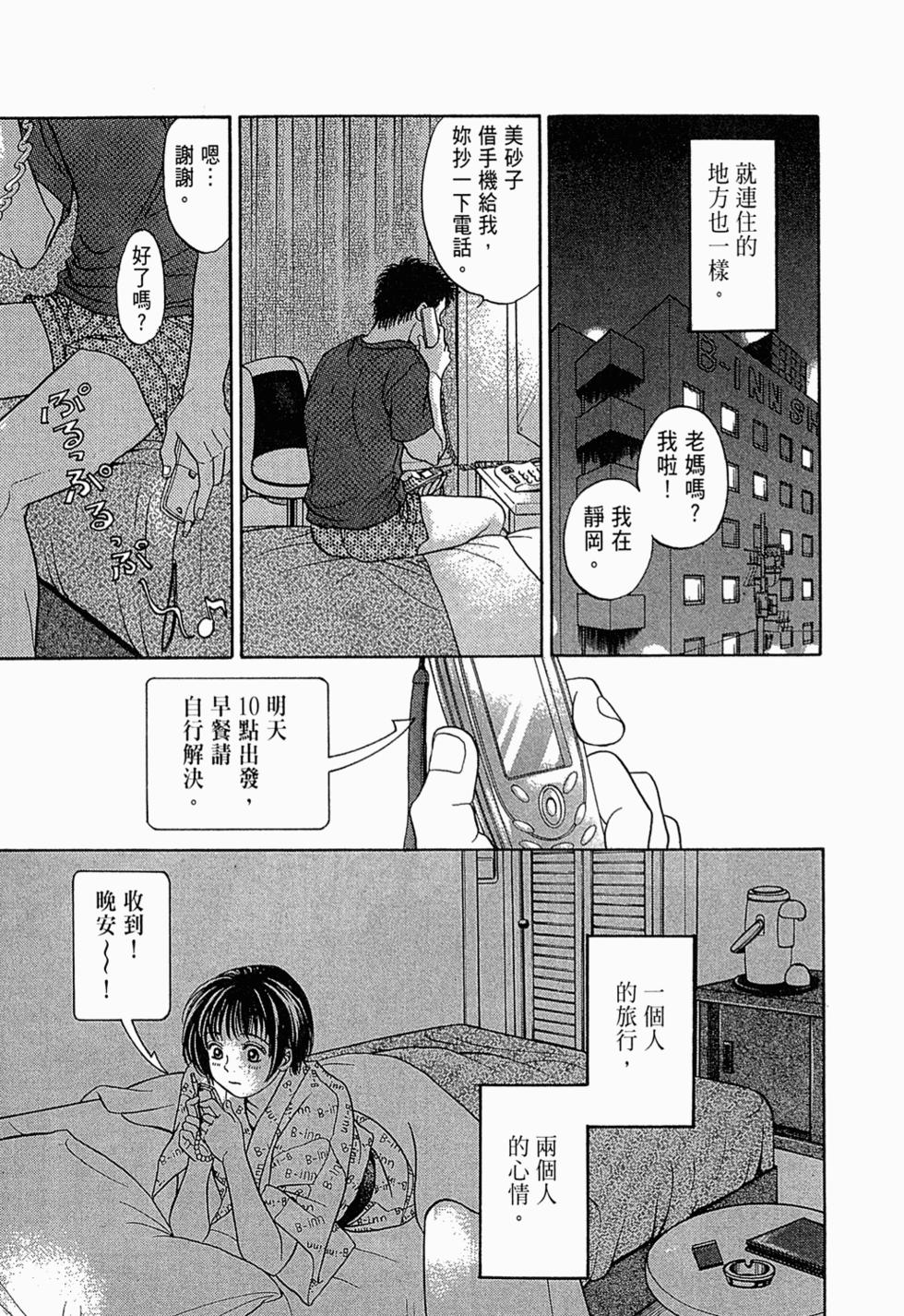第144页