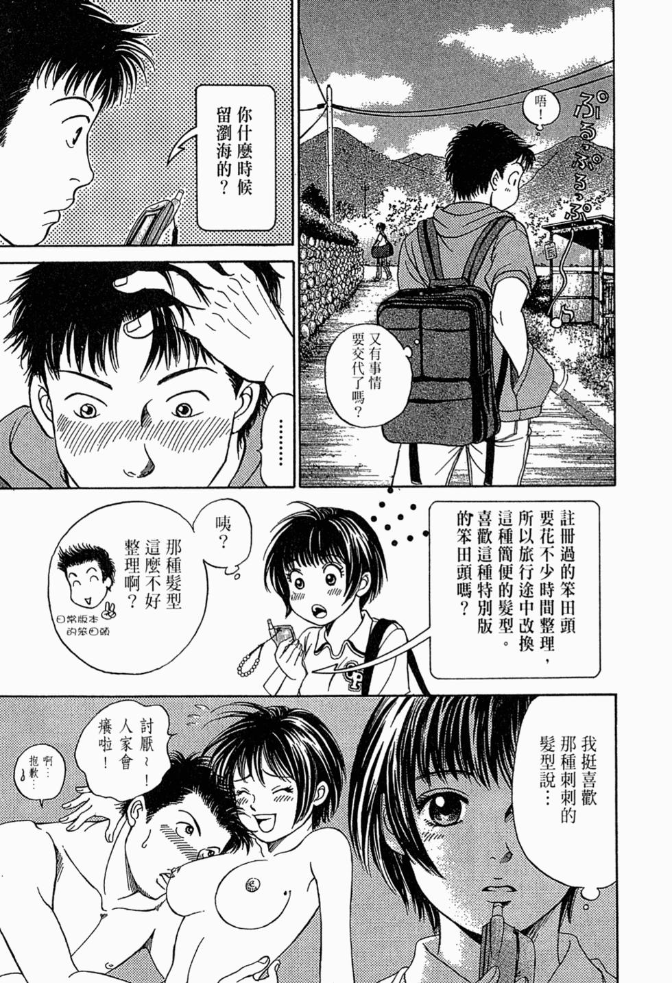 第146页