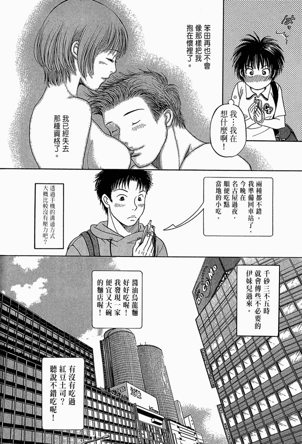 第147页