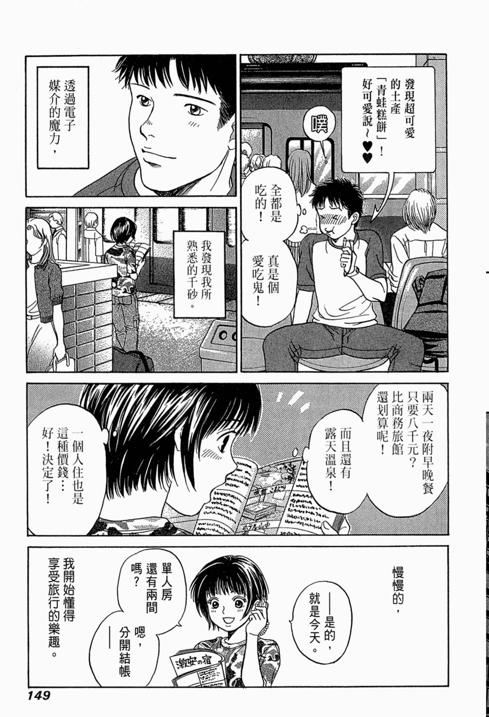 第148页