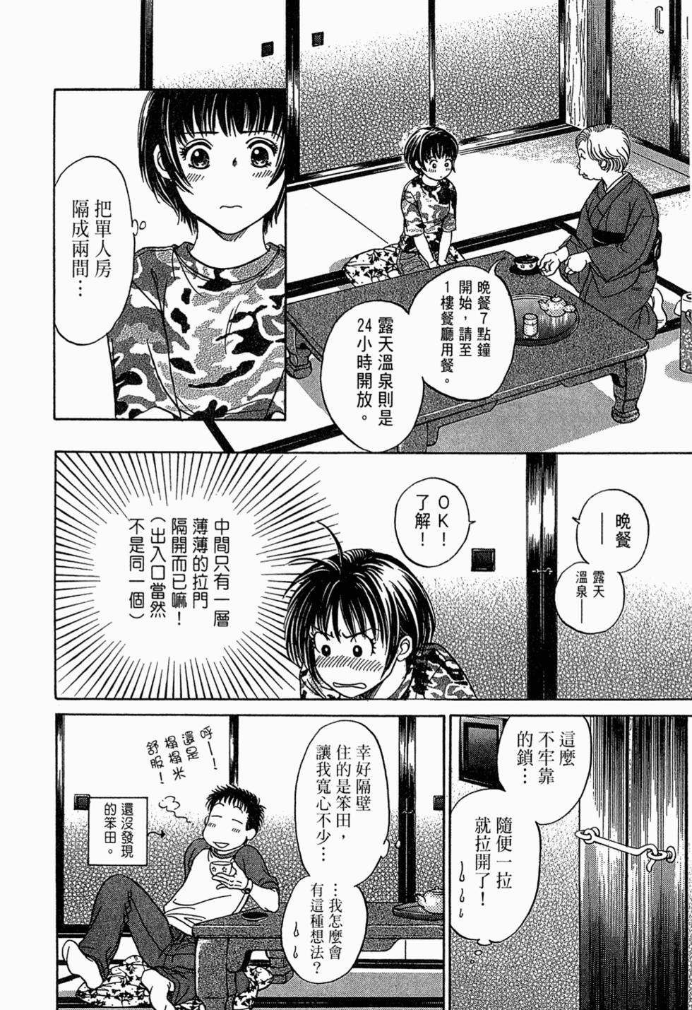 第149页