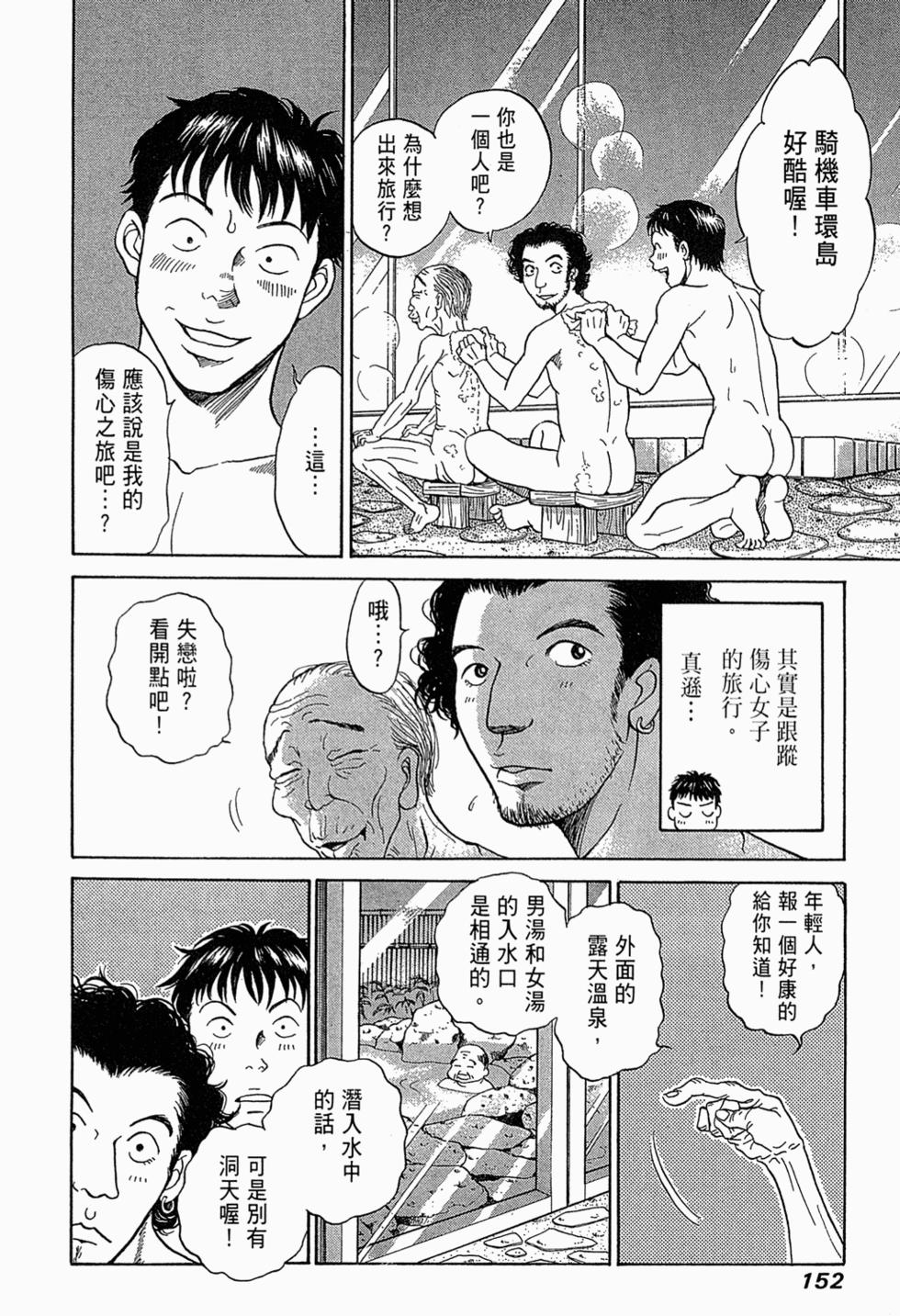 第151页