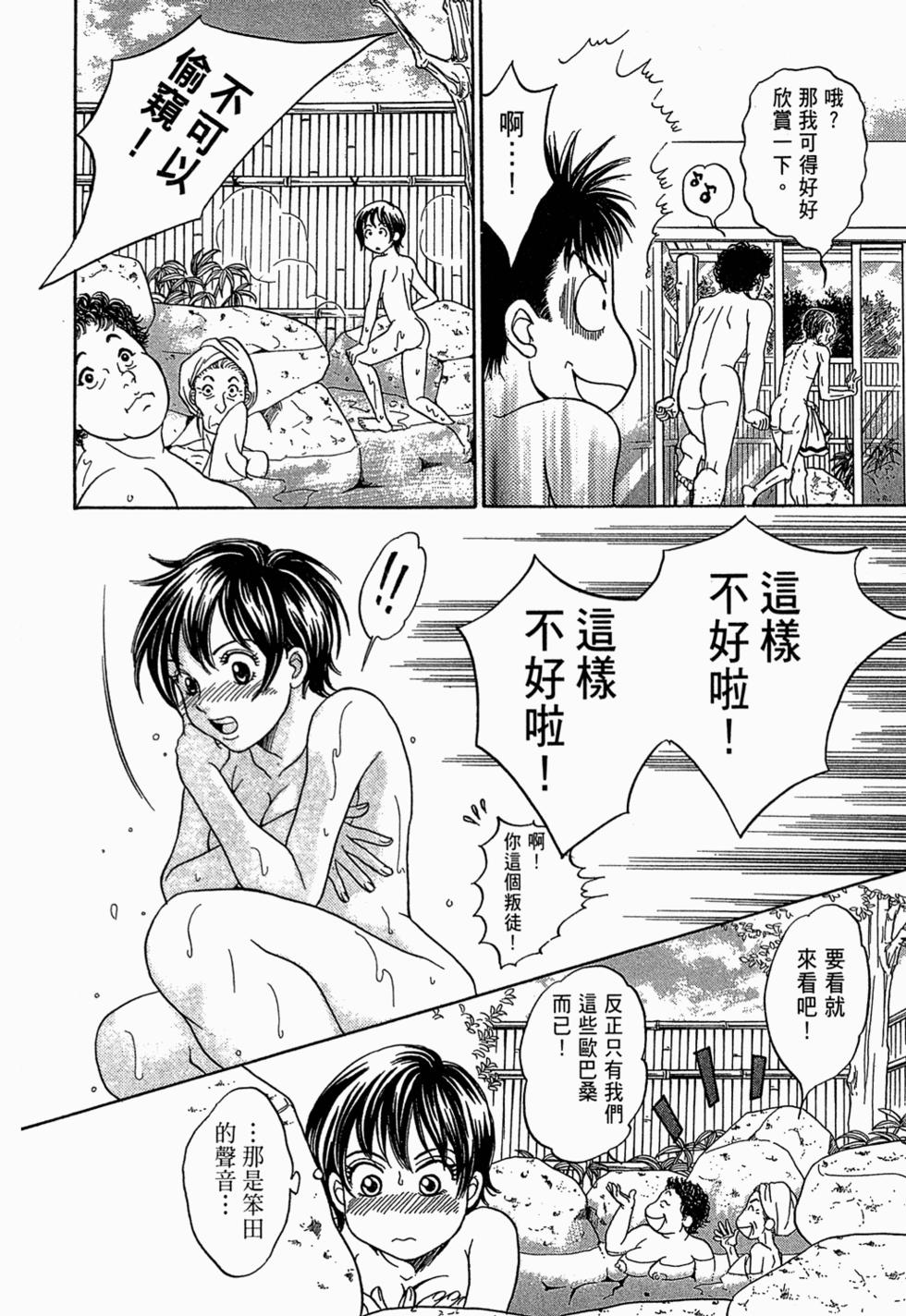 第153页
