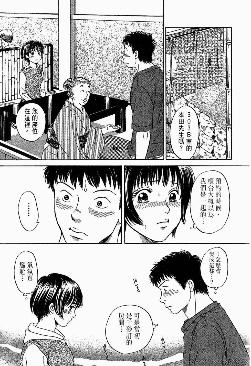 第154页