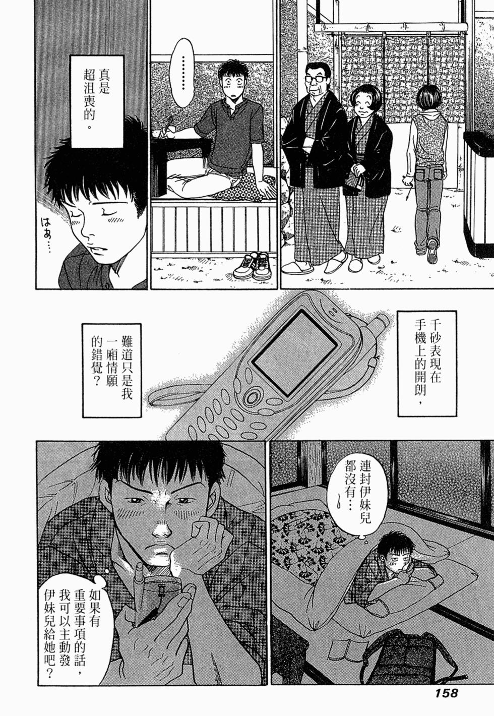 第157页