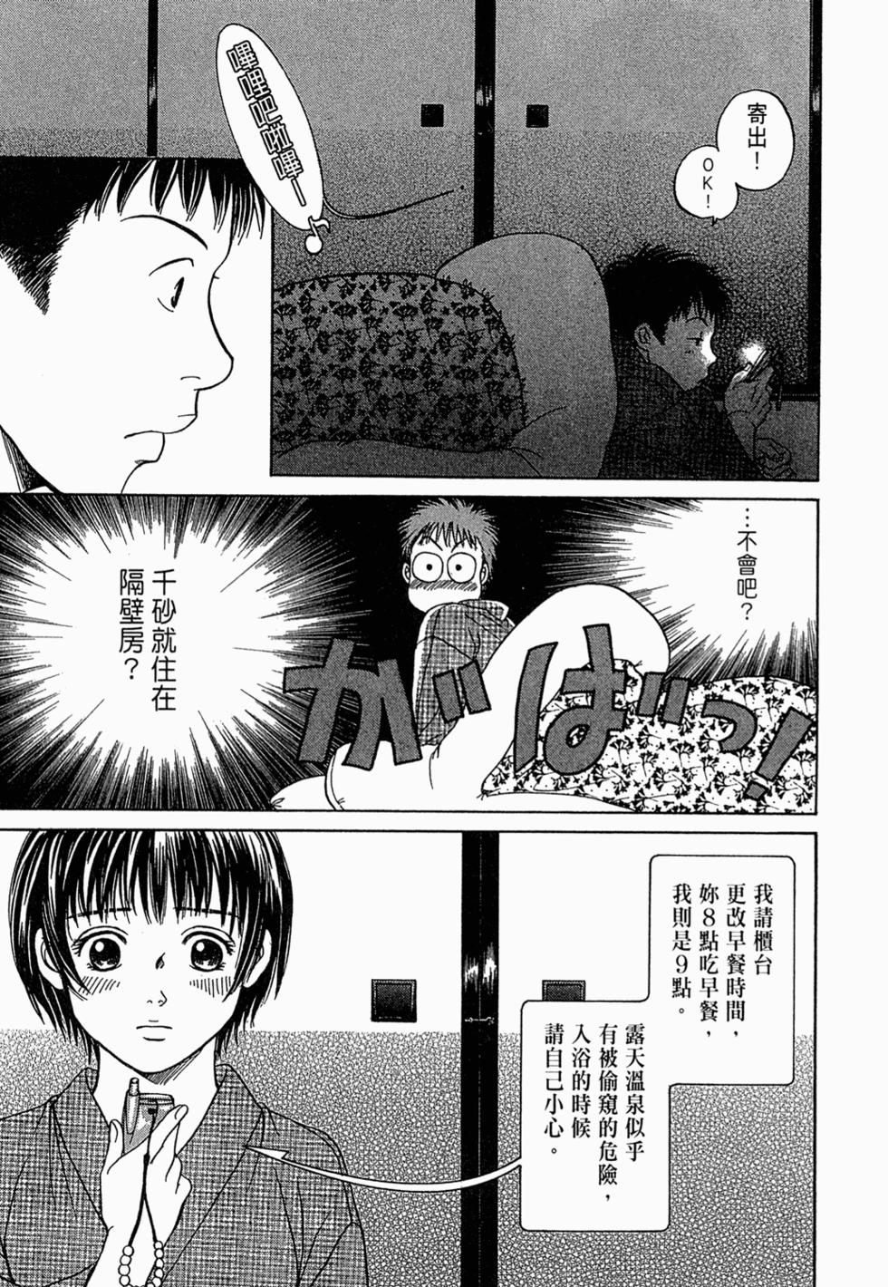 第158页