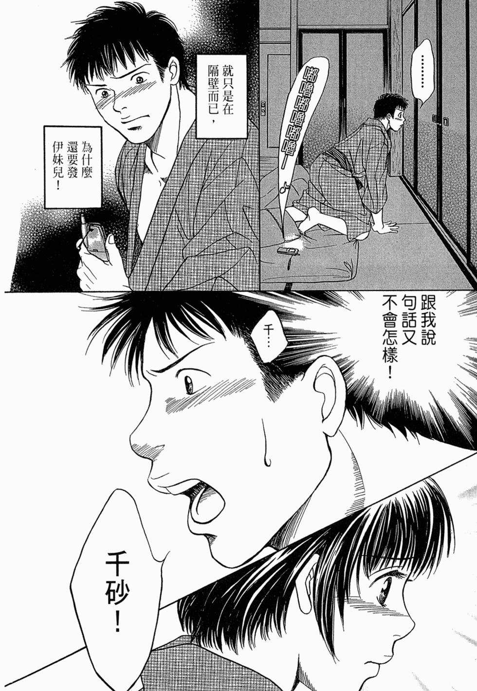 第159页
