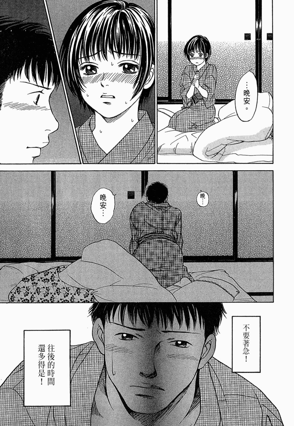 第160页