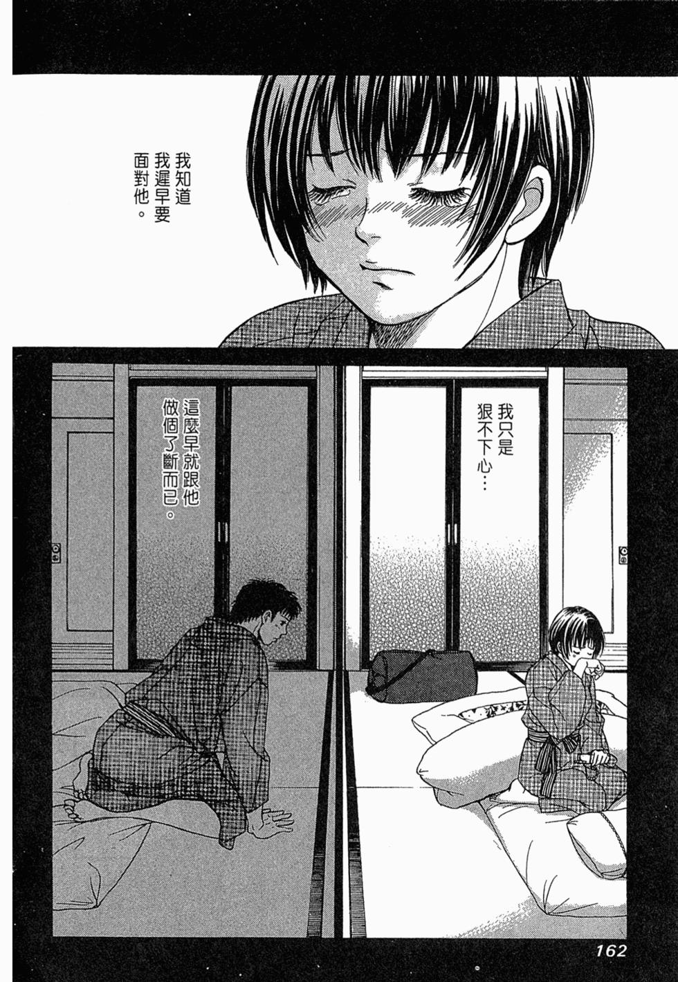 第161页