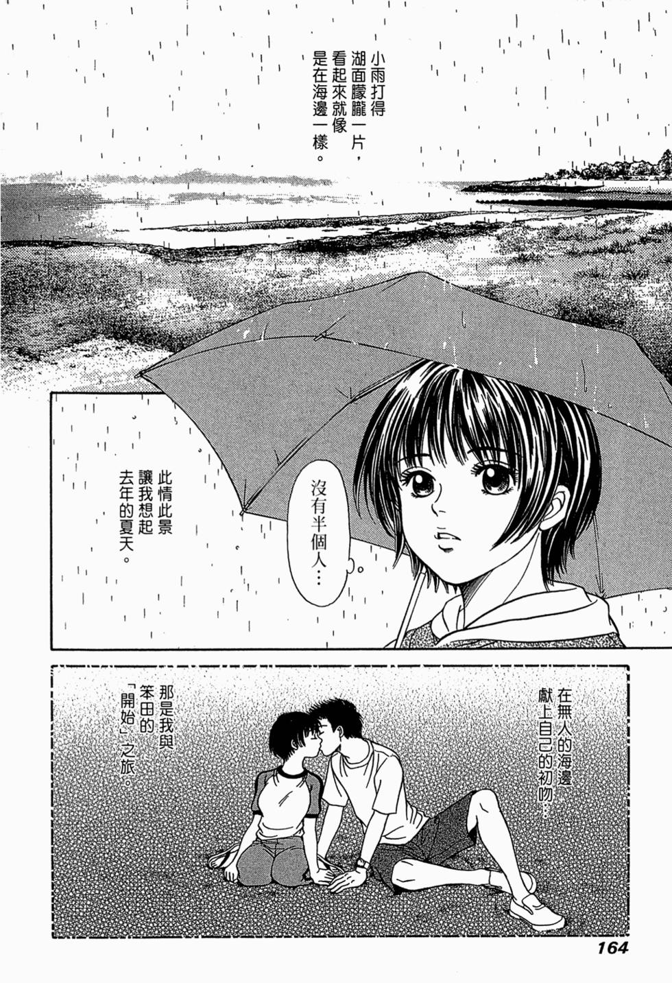 第163页