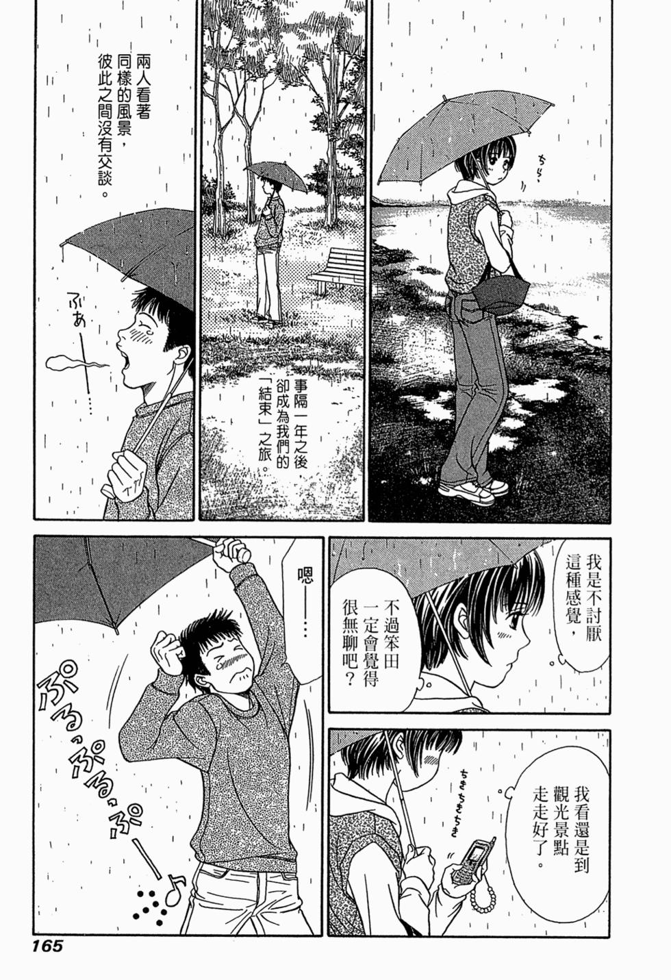 第164页