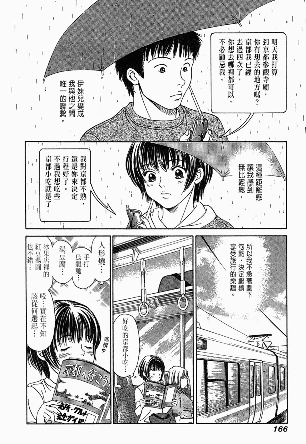 第165页
