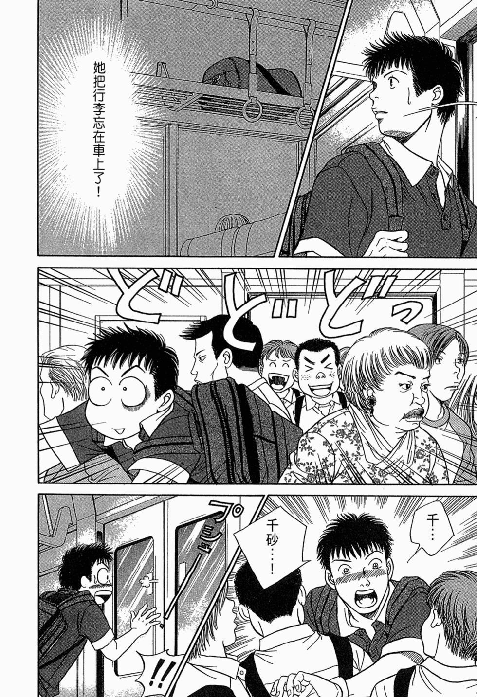 第167页