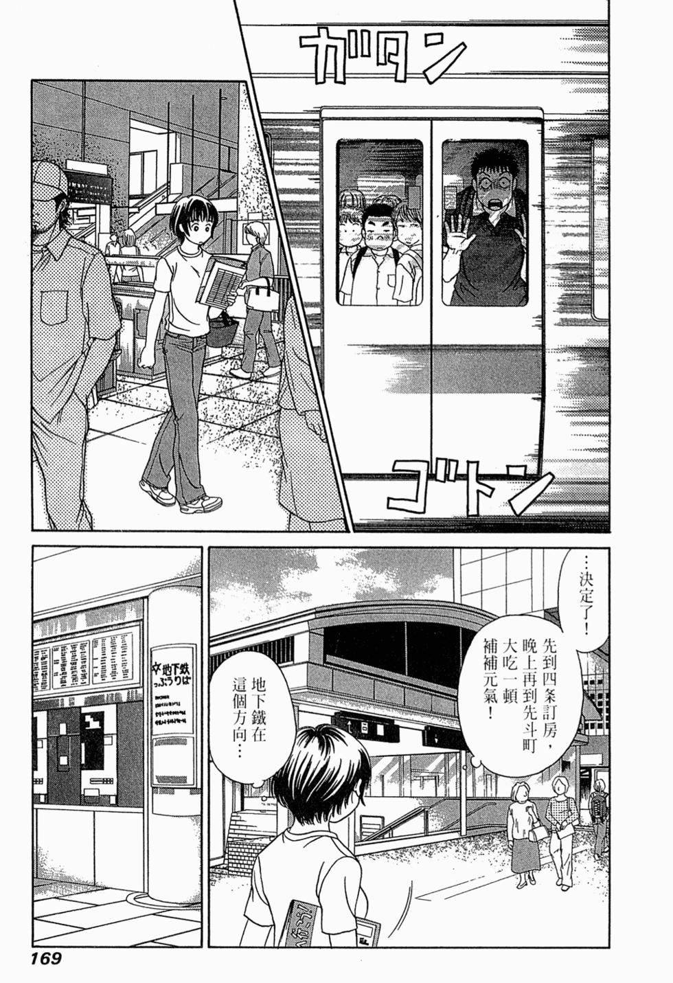 第168页