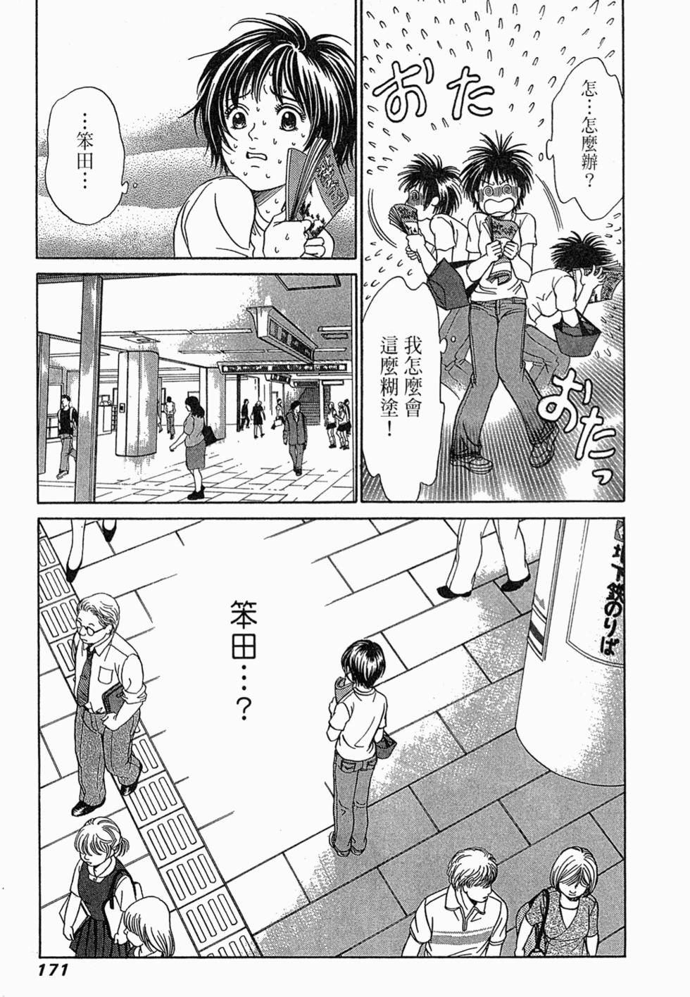 第170页