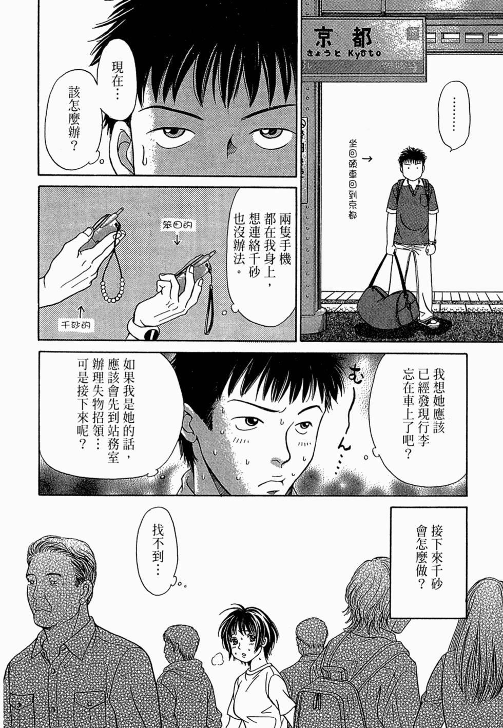 第171页