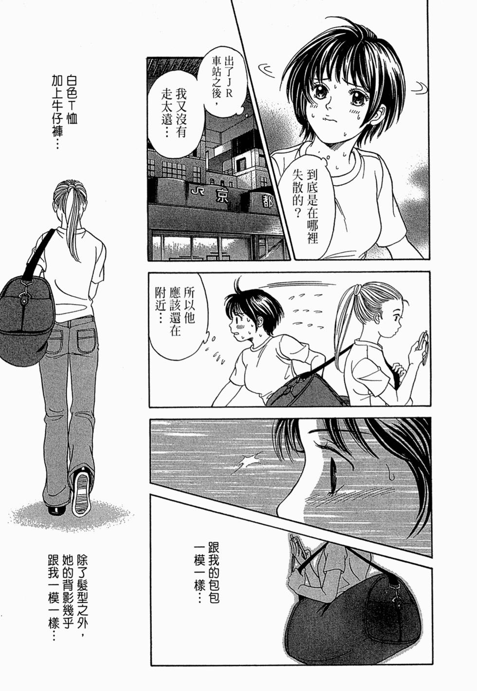 第172页