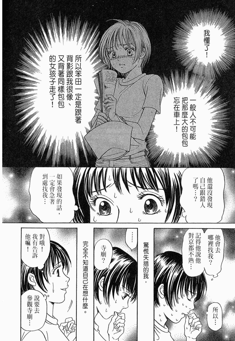 第173页