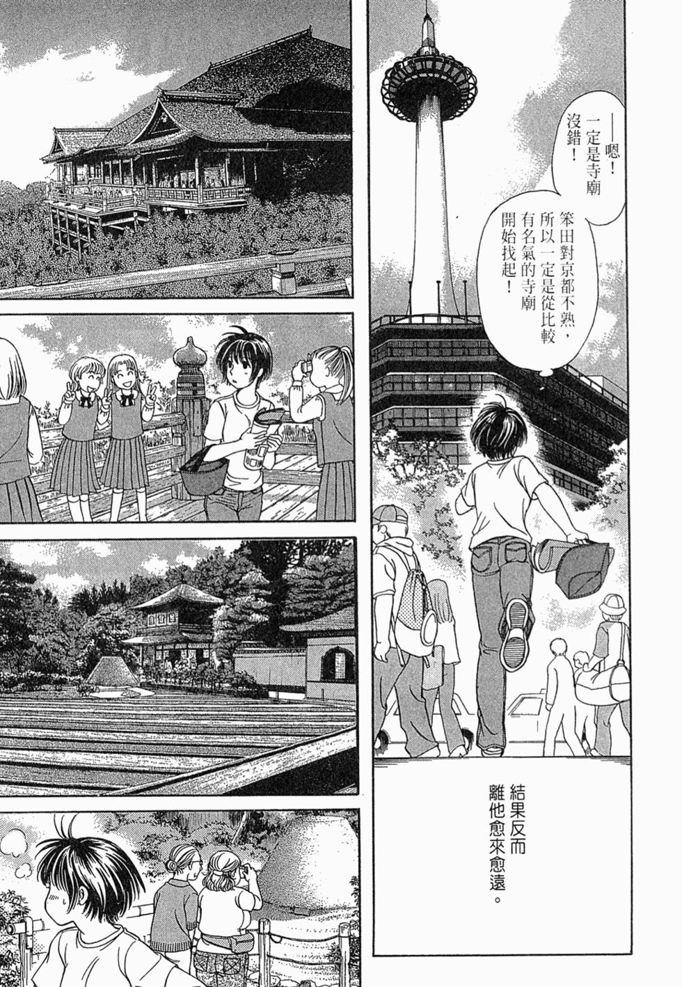 第174页