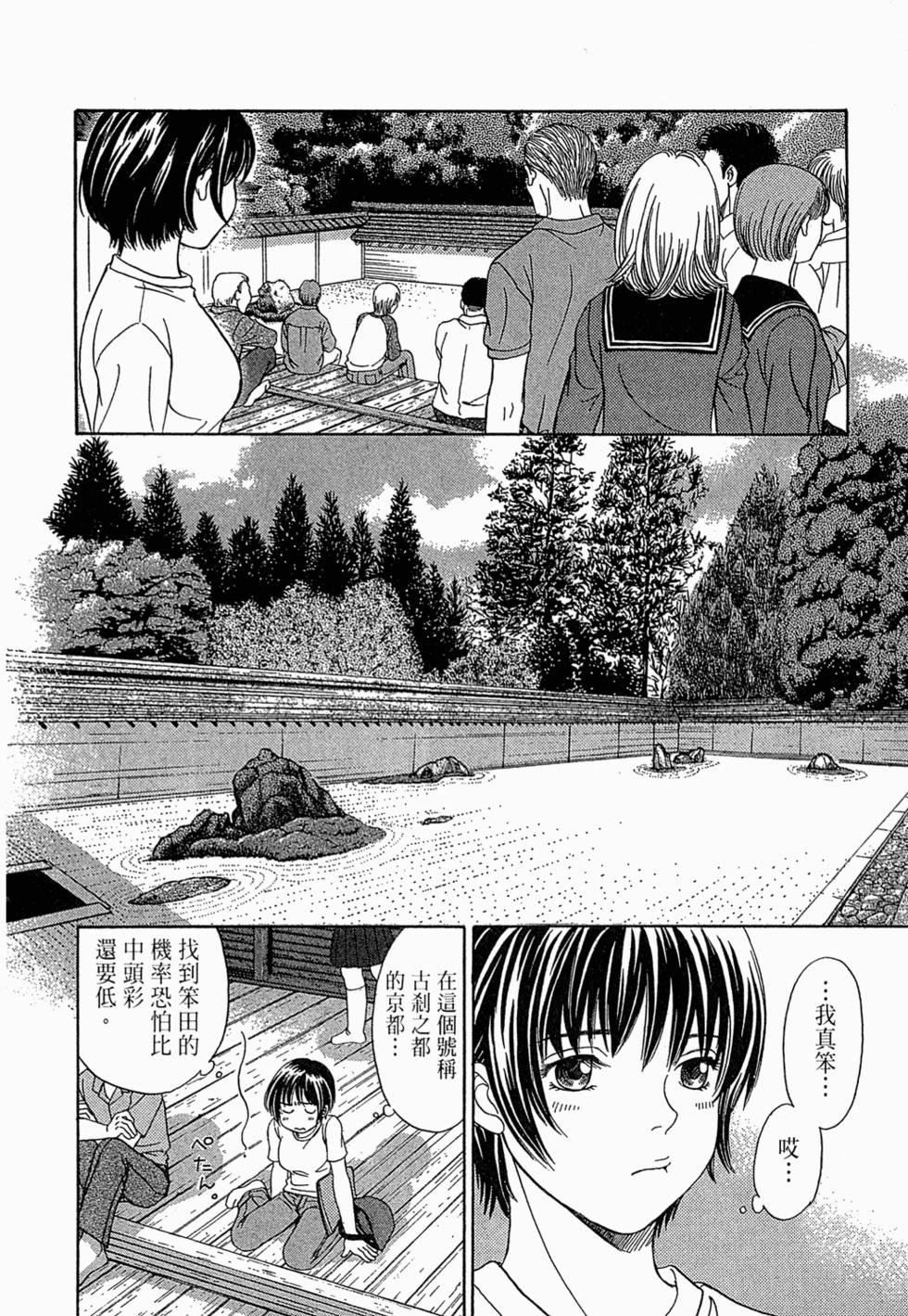 第175页