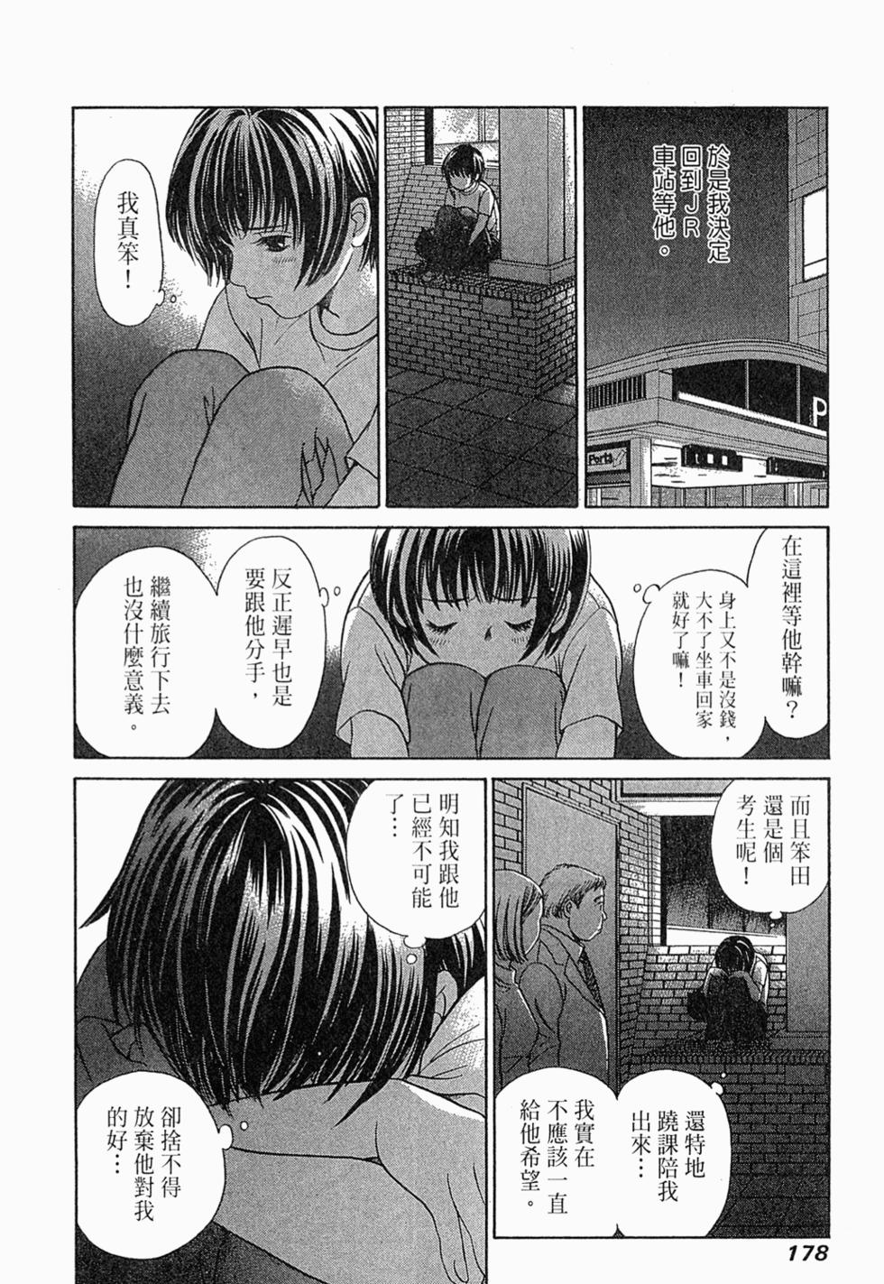 第177页