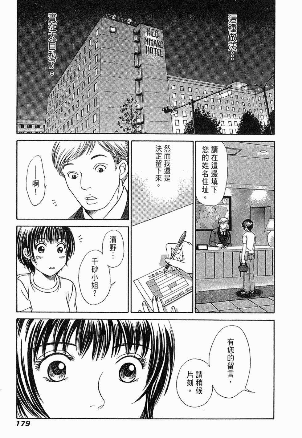 第178页