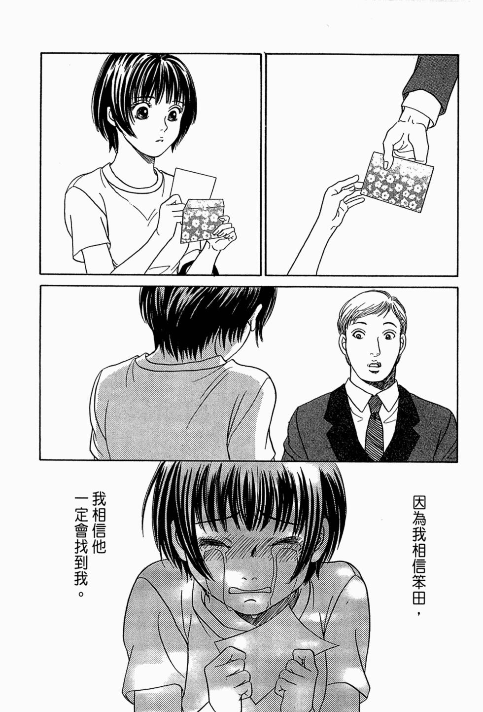 第179页