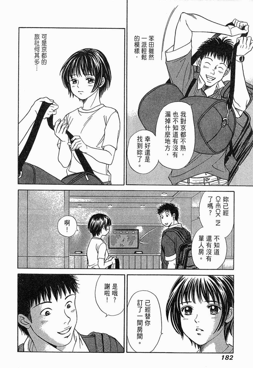 第181页