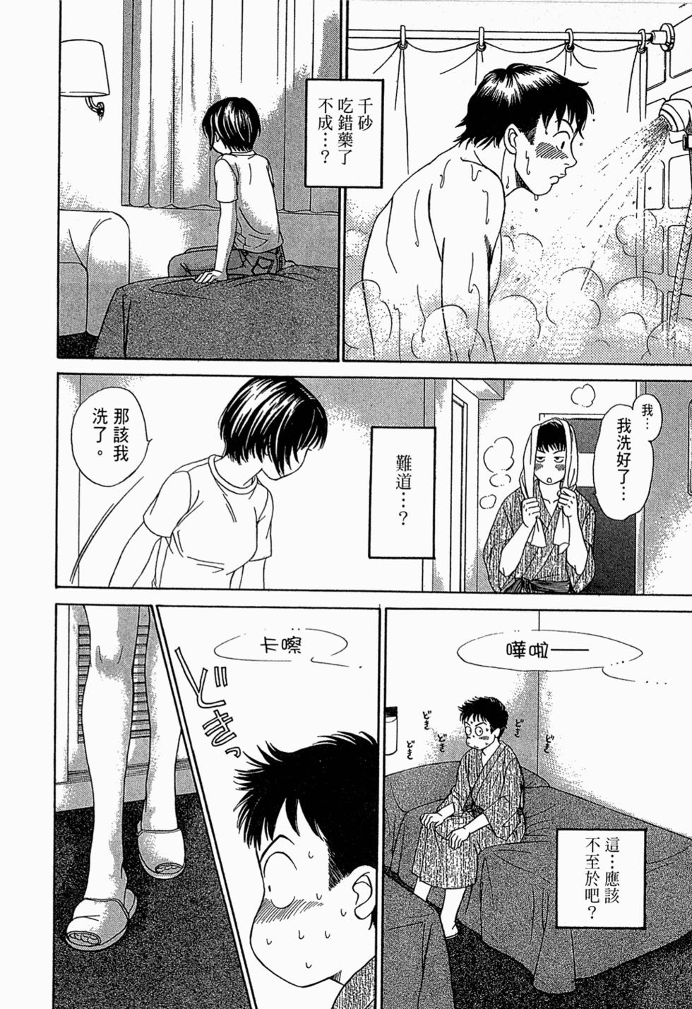 第183页